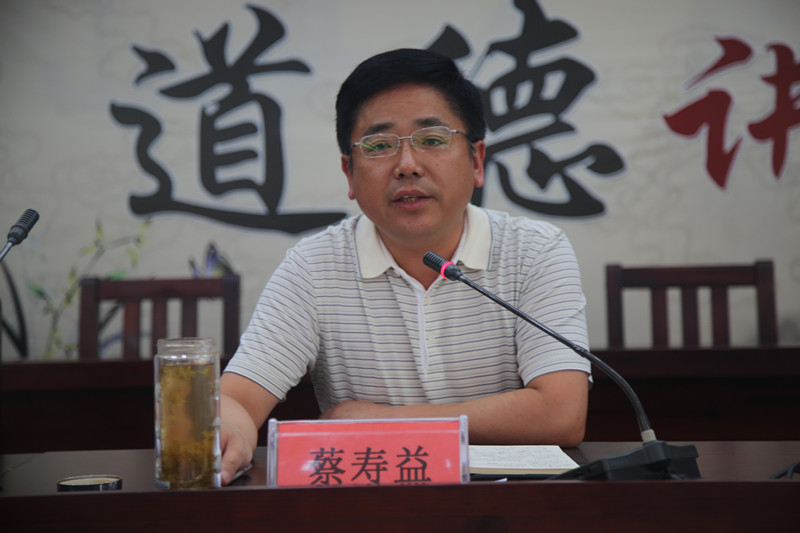 英山县委副书记、政法委书记蔡寿益讲话_副本.jpg