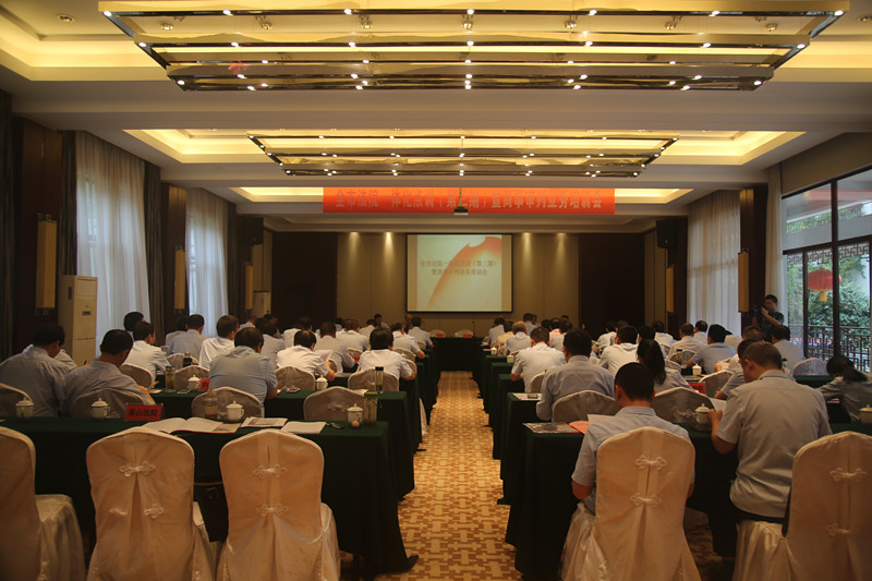 培训会现场全景.jpg