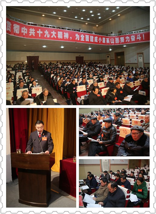 十八届人大二次会议.jpg
