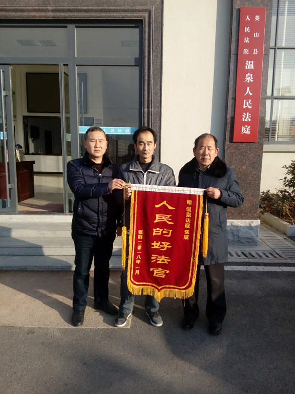 被告张某与温泉法庭吴全意庭长（左）、徐斌法官（右）合影_副本.jpg