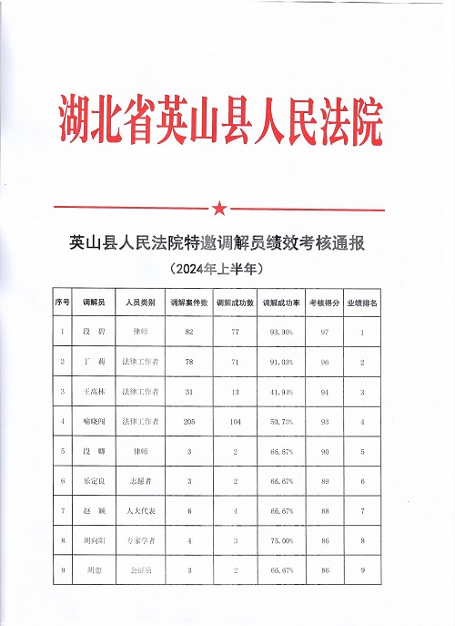 微信图片_20241014171131.jpg