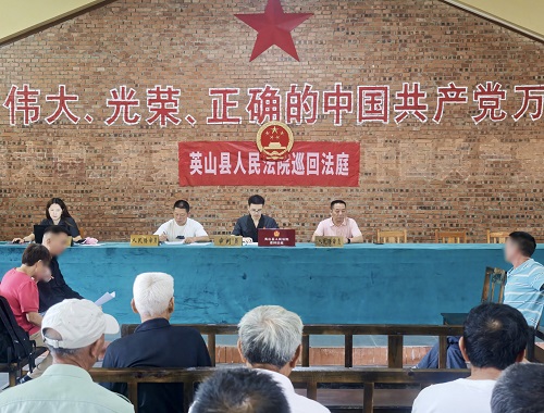 巡回法庭照片111.jpg 巡回法庭照片111.jpg